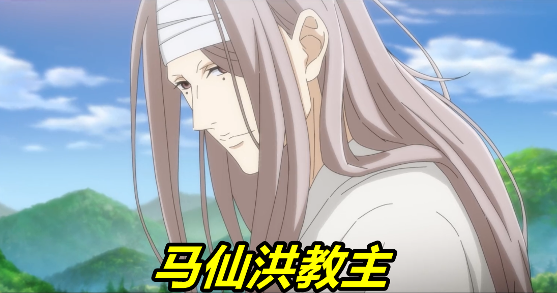 一人之下4:教主马仙洪登场,神机百炼修身炉开启,异人随便制造