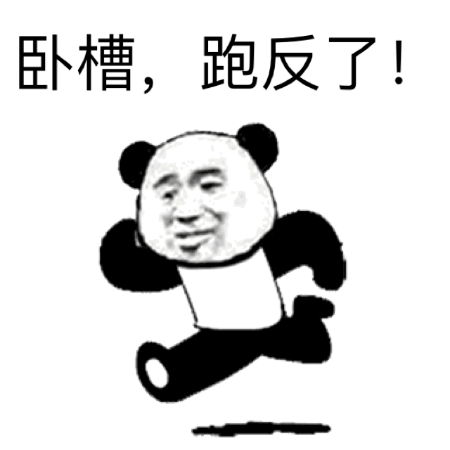 沙雕表情包:牛哇牛哇