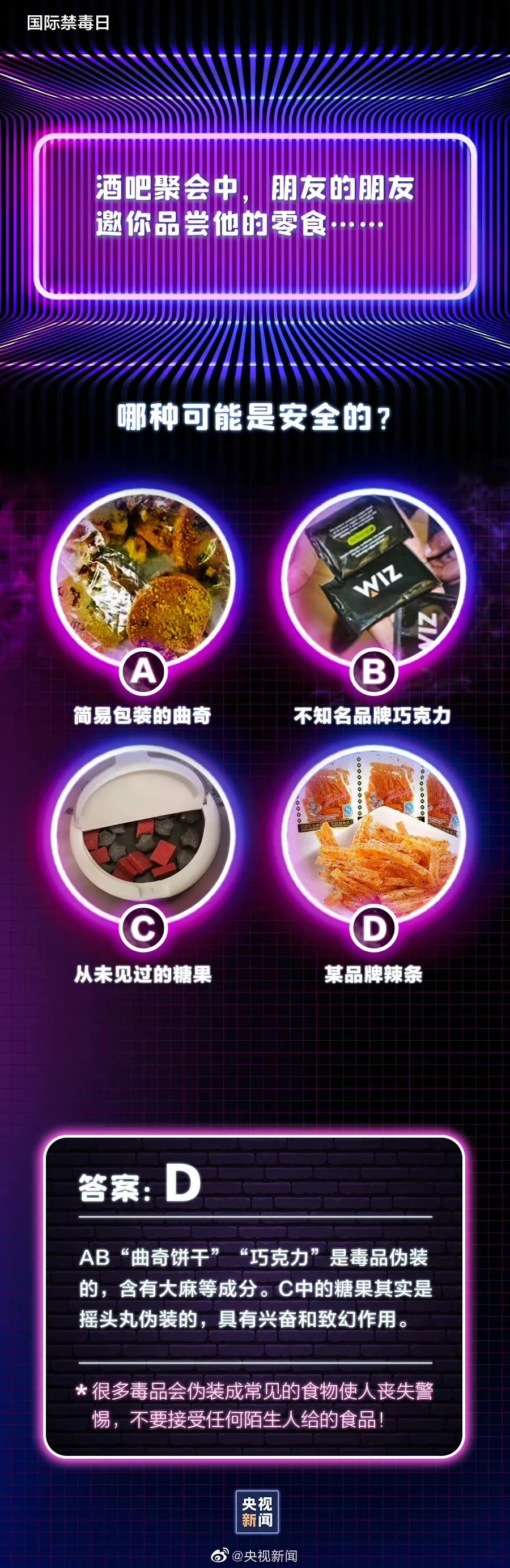 "上头电子烟"竟是毒品_腾讯新闻