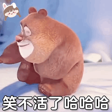 no.233丨每日精选沙雕图片表情包_腾讯新闻