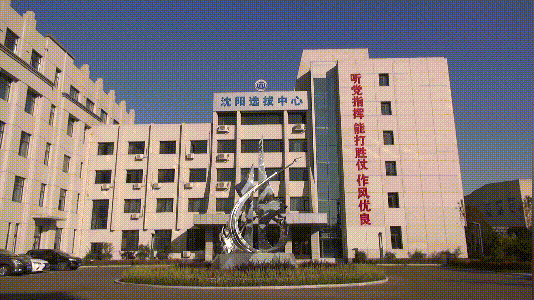 东北三省想要当飞行员的青少年们来认识下空军沈阳招飞中心及其青航校