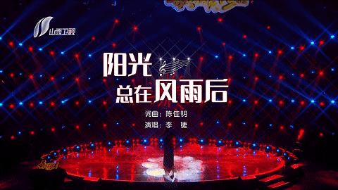 480_270gif 动态图 动图