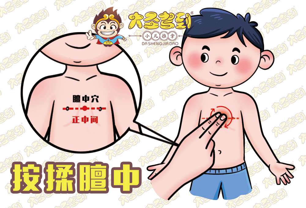 嗝嗝嗝宝宝打嗝好难受一招教你轻松解决