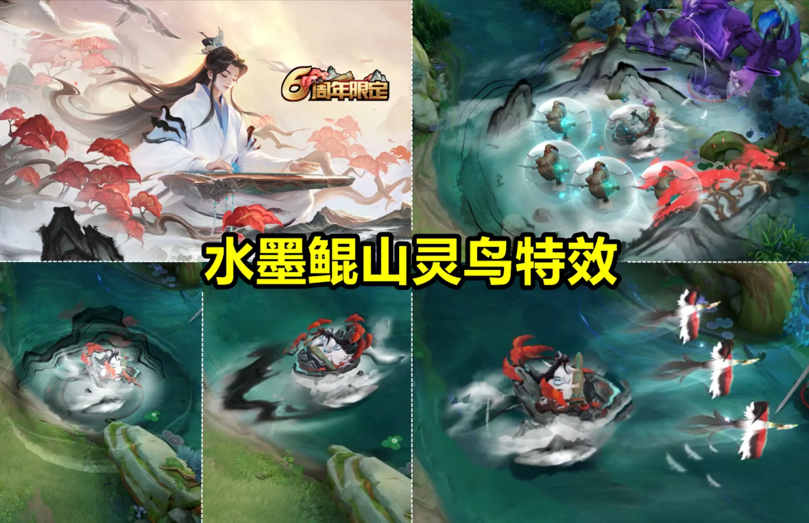 想要获取庄周的这款史诗限定皮肤,大家就需要完成游戏里面的周年庆