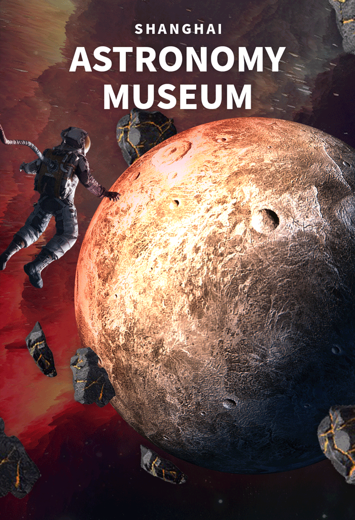 揭秘上海天文馆 和宇宙来一次浪漫之约 腾讯新闻