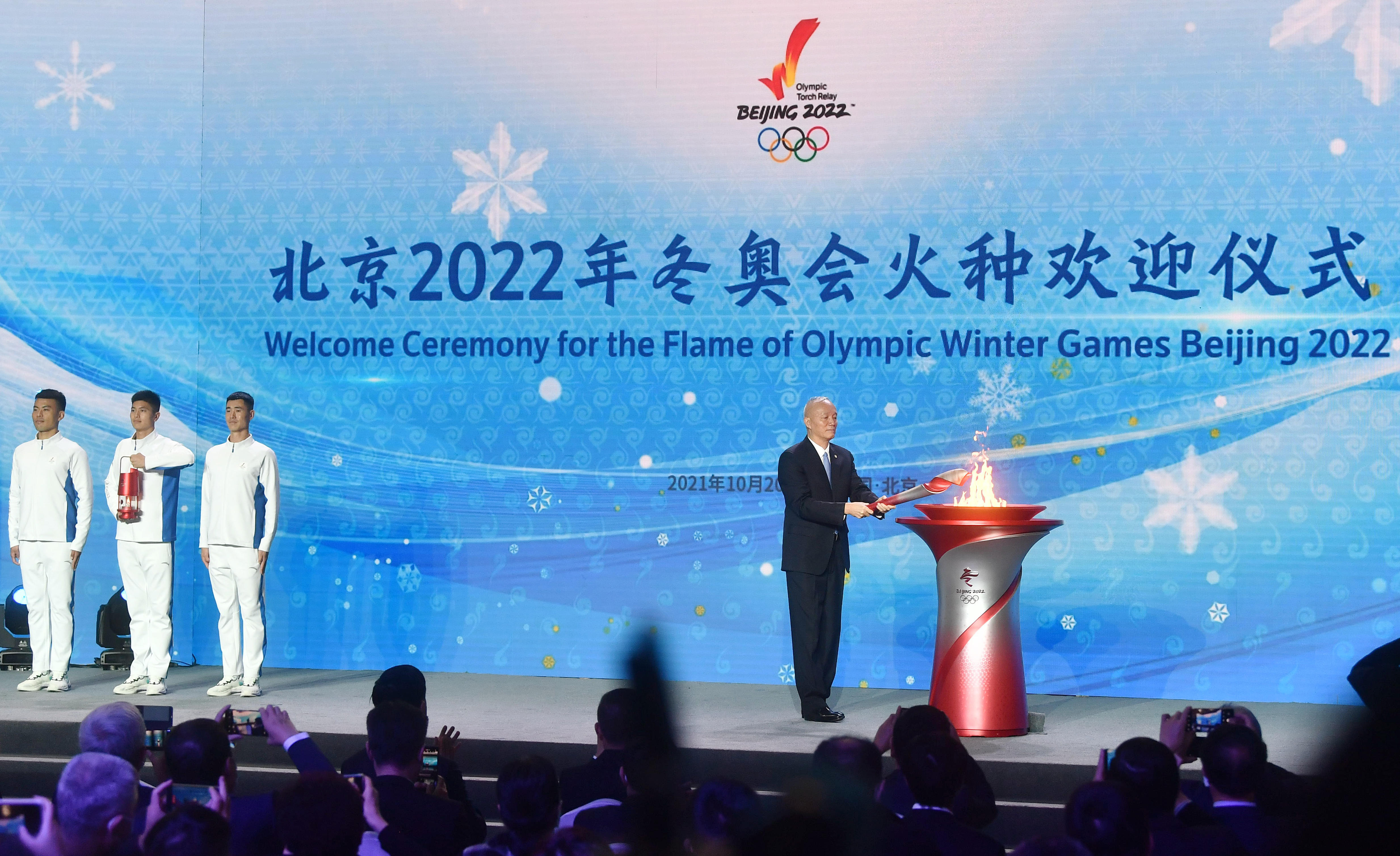 Waiting for Beijing2022 01