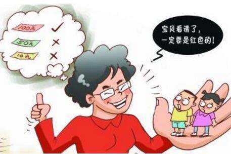 幼儿园收取六一活动经费,你家交钱了,院长:不