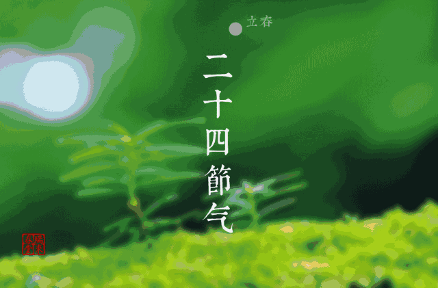 640_421gif 动态图 动图