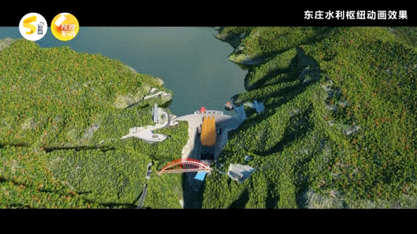 东庄水利枢纽工程成功截流!