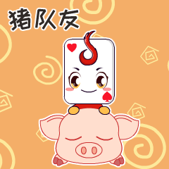 正式上线青岛够级拥有专属表情包啦