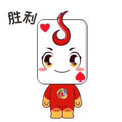 青岛够级拥有专属表情包啦!