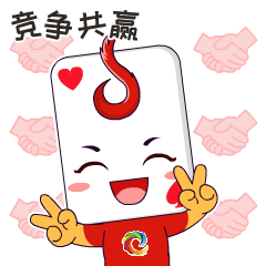 正式上线青岛够级拥有专属表情包啦