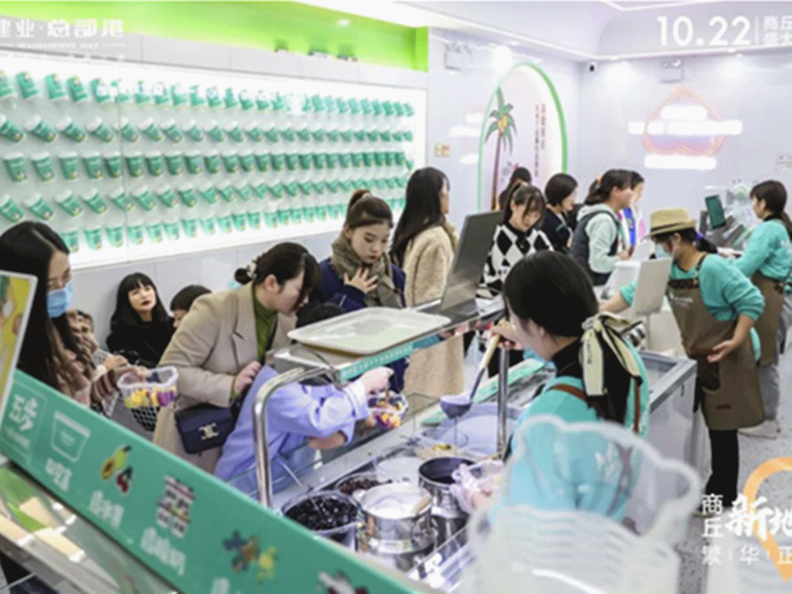 美好时光 共鉴精彩丨商丘建业总部港盛大开街！