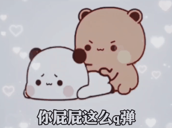 抖音最近热门表情包合集