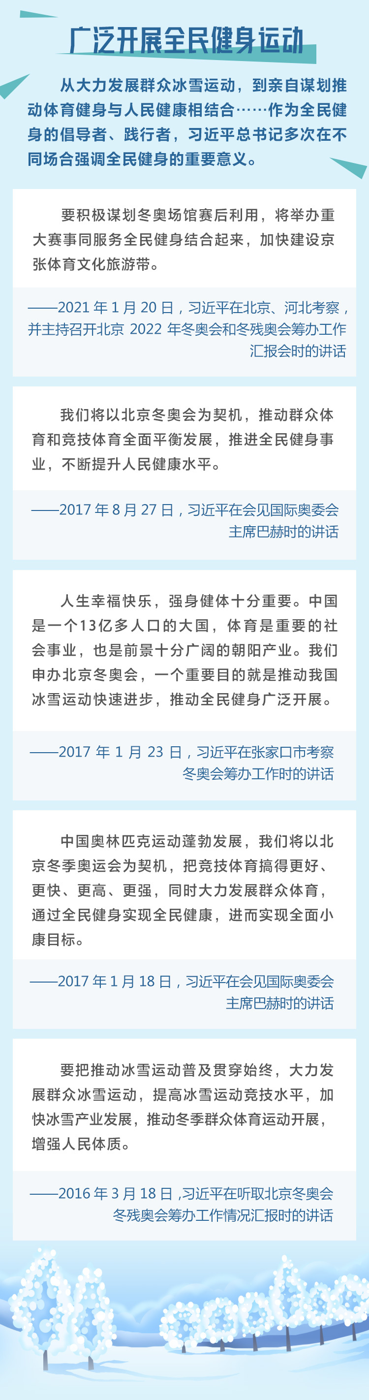 香辣爆炒八爪鱼的做法视频例8例病例1