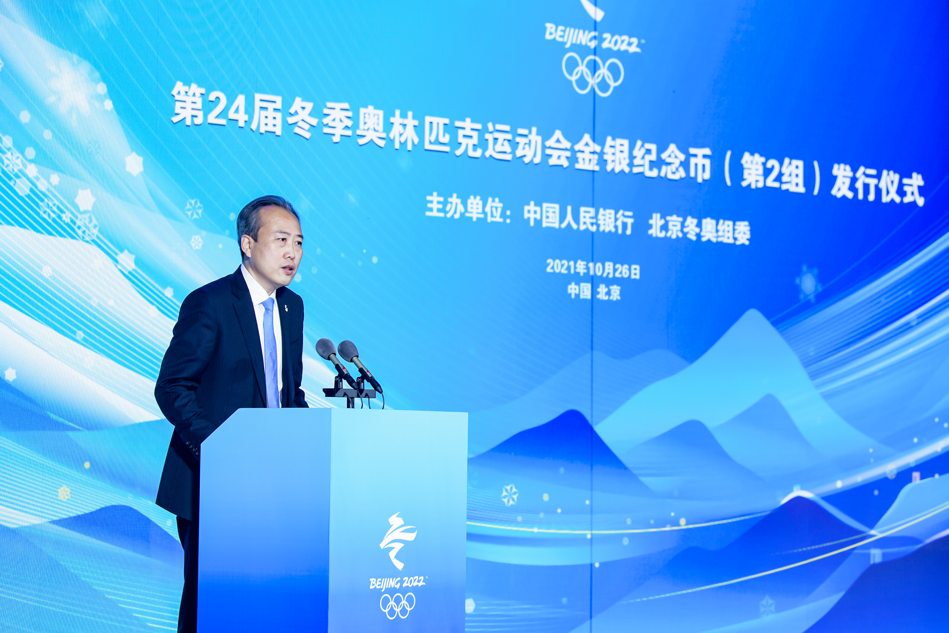 北京冬奥组委市场开发部部长朴学东致辞