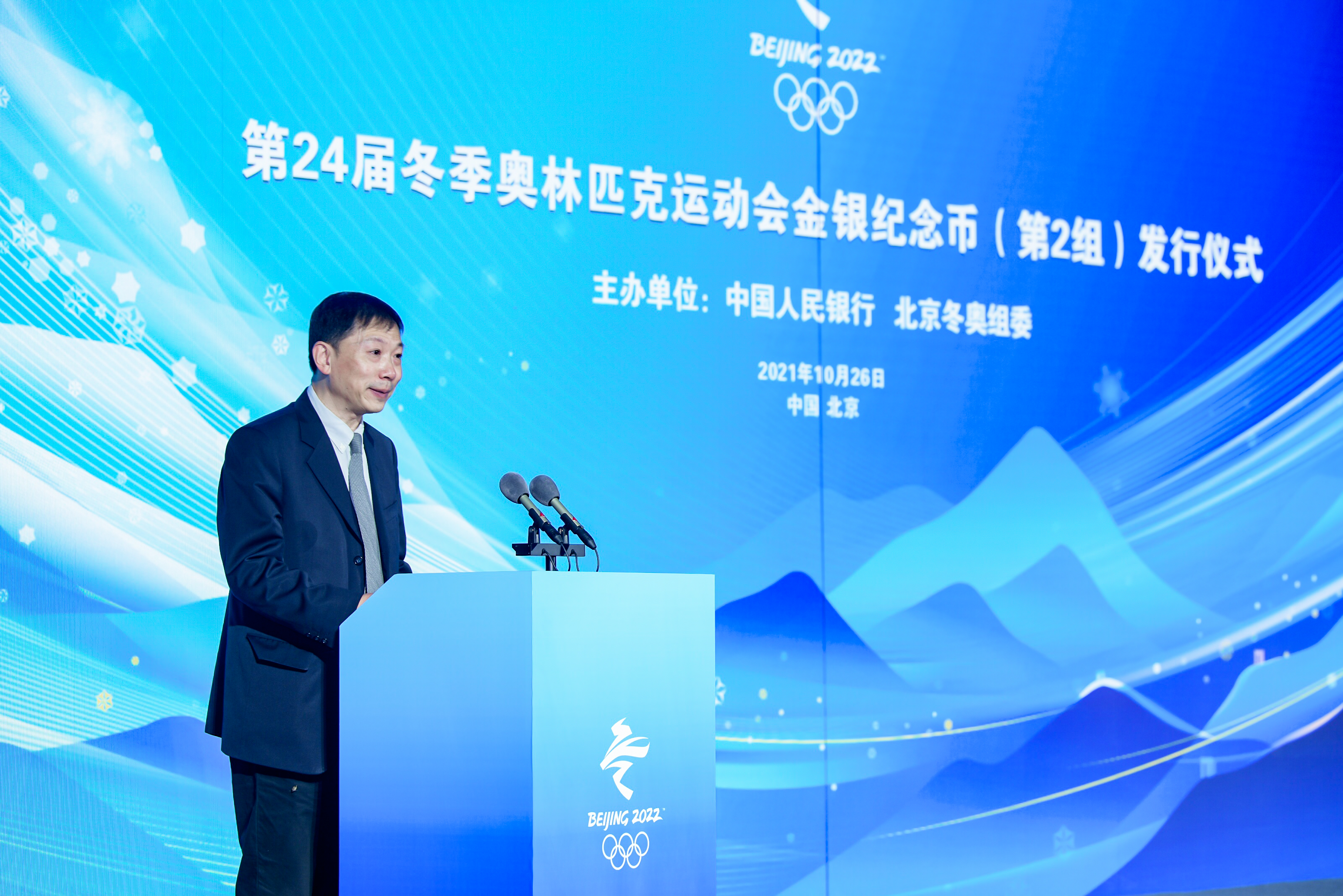 中国金币总公司总经理井军致辞