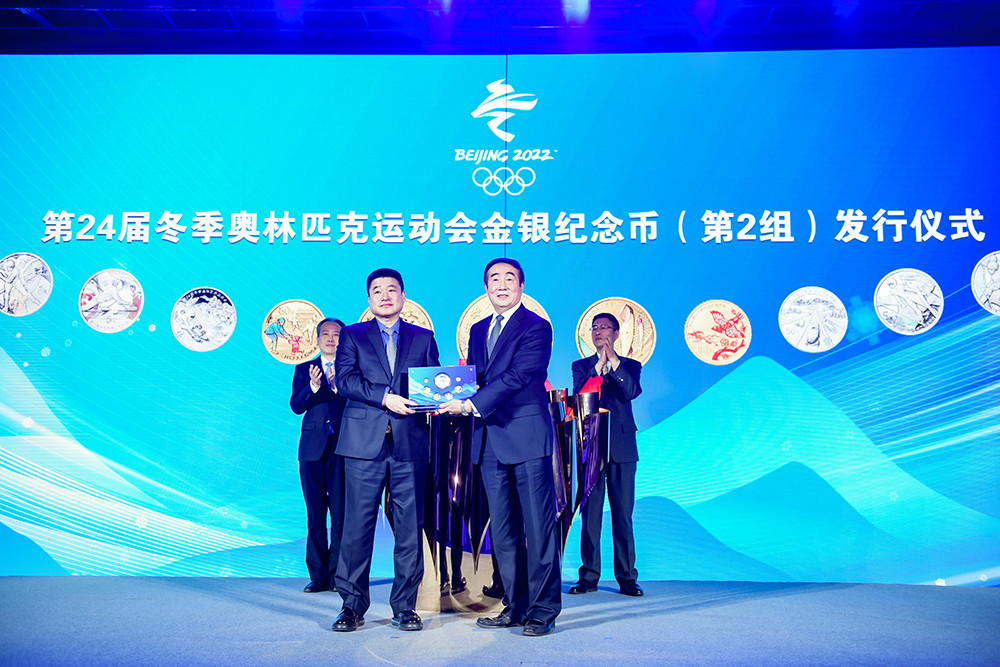 中国人民银行向北京冬奥组委赠送本套冬奥会金银纪念币样品