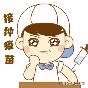 新冠疫苗"加强"针可以在兴义市人民医院打了!