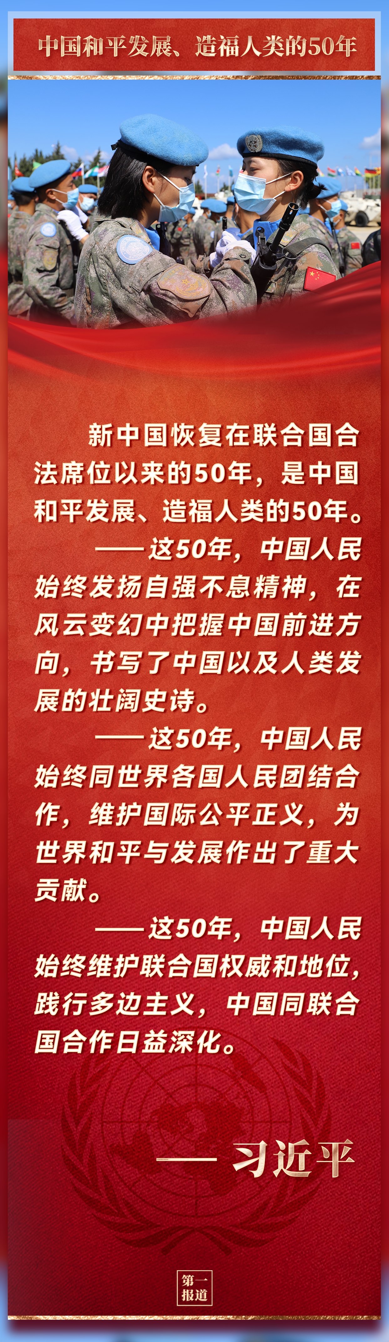 张抗抗《地下森林断想》长白山习丨密码新起点从未