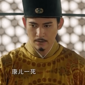 耶律康遇难刘娥母子重逢