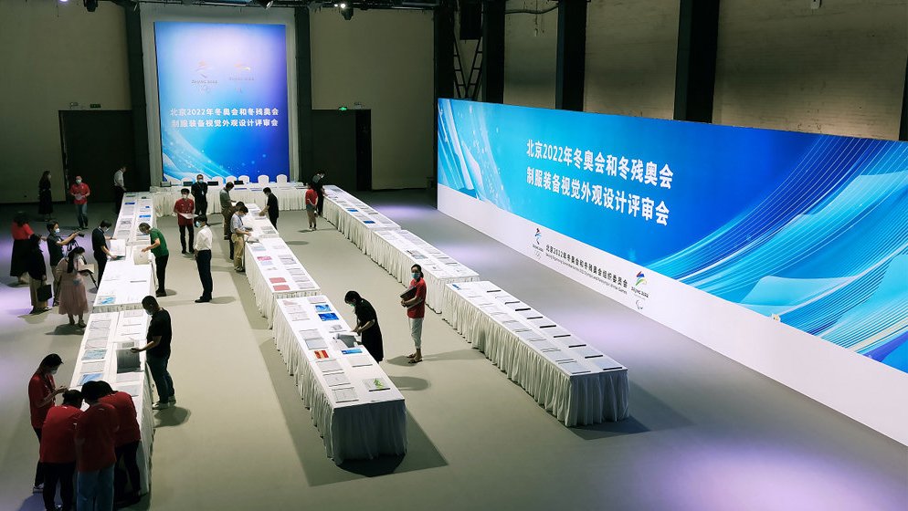 2020年6月29日-7月1日，北京冬奥组委组织了制服装备视觉外观设计第一次评审。