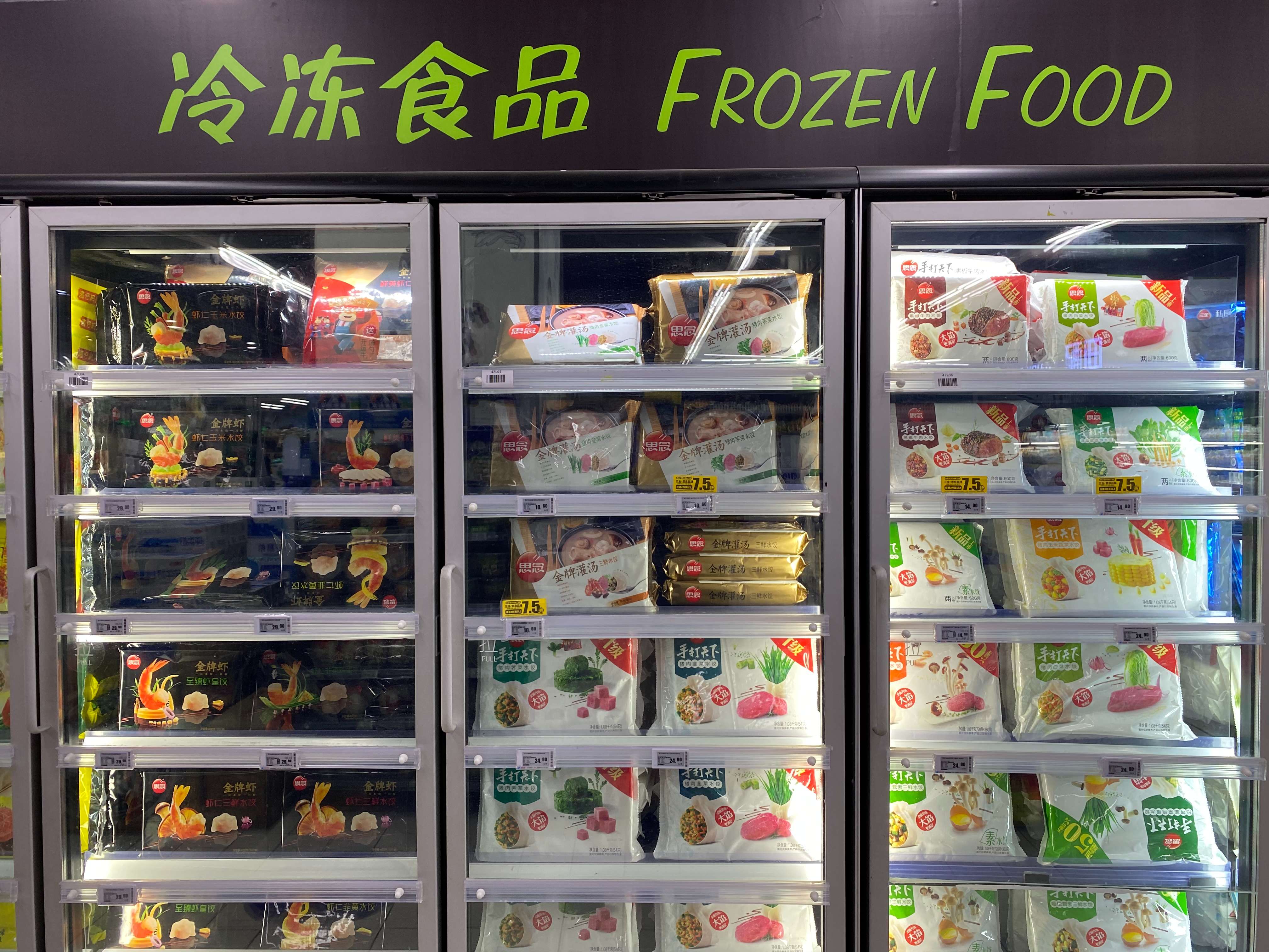 随着疫情好转,不仅三全食品,其它速冻食品品牌的销售也纷纷开始"退热"