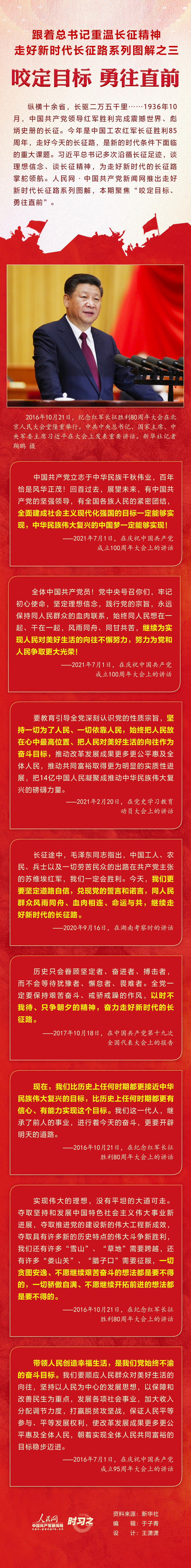 颐和园楹联典故补偿目标太难夏日建立高中英语必修四单词表人教版