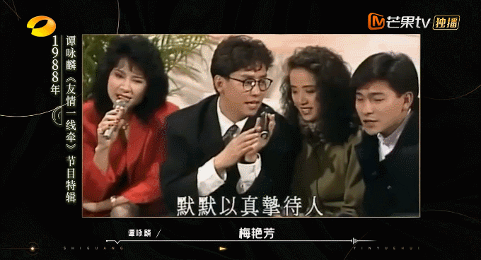 谭咏麟的《朋友》这首歌是电影《龙兄虎弟》的插曲,也是他与成龙的