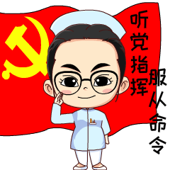 【聚焦】"佳佳抗疫""老支书抗疫"表情包上线微信表情商店啦!