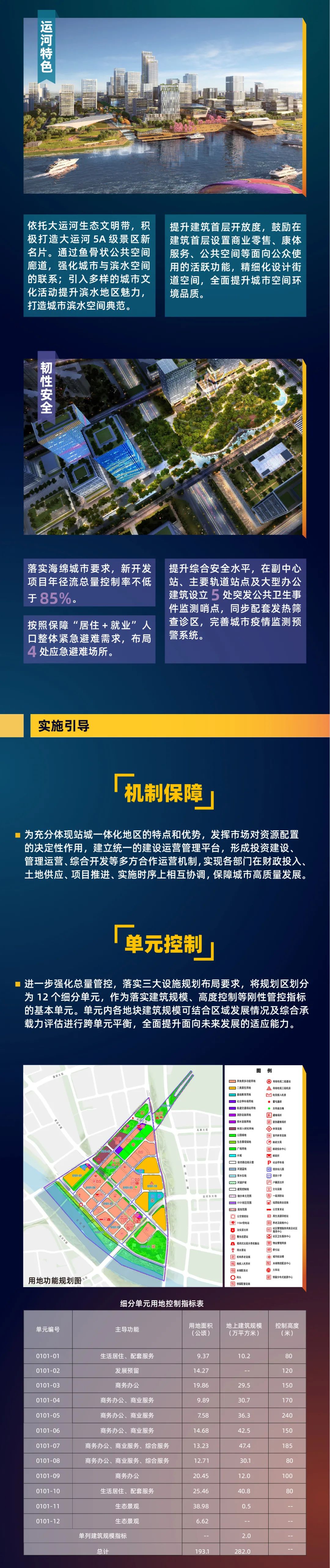 北京：全力做好冬奥会冬残奥会测试赛医疗保障国家玮老师的课太贵了