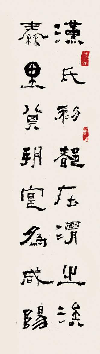 中国新时代艺坛楷模张昕