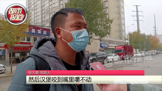 华莱士汉堡吃出异物？开封男子大呼：提起就想吐！