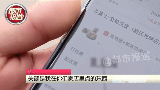 华莱士汉堡吃出异物？开封男子大呼：提起就想吐！