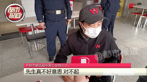 华莱士汉堡吃出异物？开封男子大呼：提起就想吐！