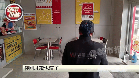 华莱士汉堡吃出异物？开封男子大呼：提起就想吐！