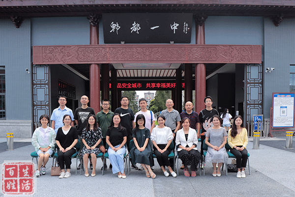 探索生命奥秘——郫都一中生物教研组_腾讯新闻