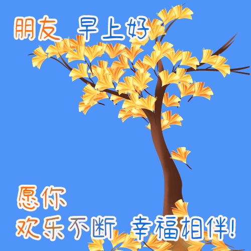 2022漂亮的早上好温暖问候语图片大全 早晨好励志语录精选