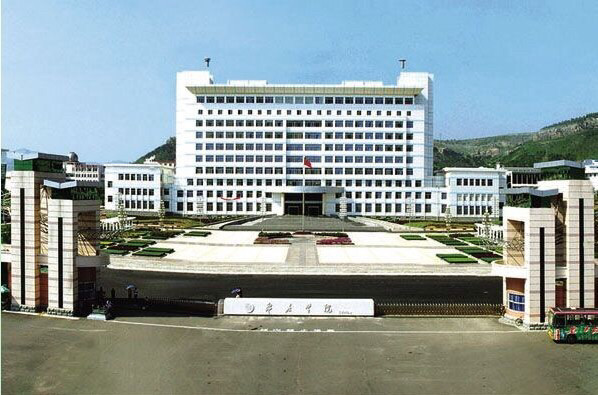 枣庄学院领导班子调整,草绳强任党委书记李东