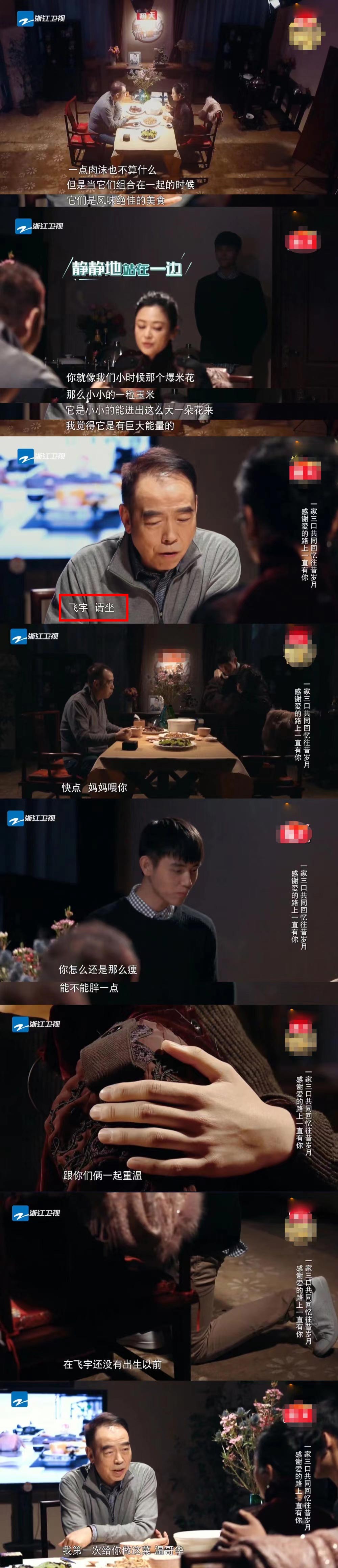 阿瑟请坐是什么梗