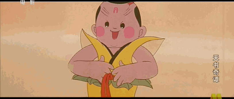 《平妖传》《天书奇谭》脱胎于爷青回!