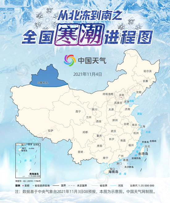 寒潮来袭 北京周末或将迎来今冬初雪 你期待吗 腾讯新闻