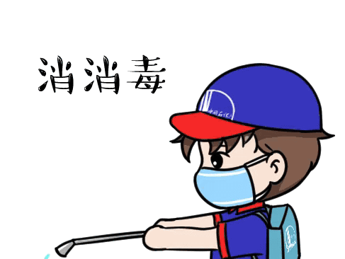 如果已经收到快递,切记进行全面消杀,并将包裹物品封存不动.