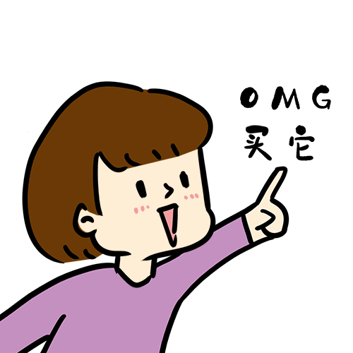 晋江购物节来了开启买买买模式