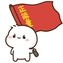 疫情当下|南桥社区里的这一串"红"分外耀眼