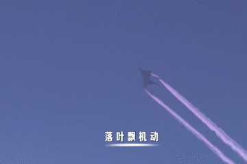 说完"落叶飘",我们来说说"赫伯斯特"机动.