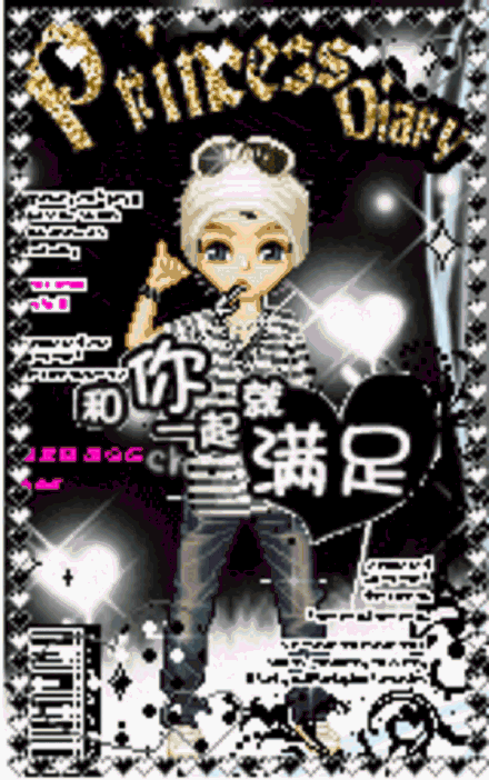 qq秀下线了?官方回应