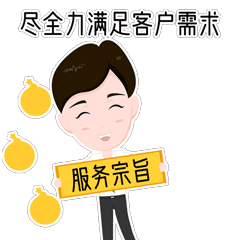 号外～号外～q房网经纪人专属表情包上线啦～_腾讯新闻