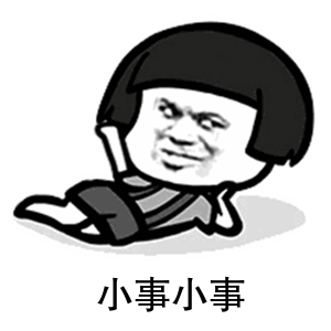 同事代签同意书 基本上都是为了图个方便 很多人都觉得代签只是小事