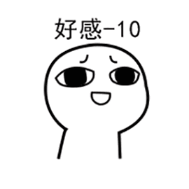 结果剧播之后,好感直线下降.